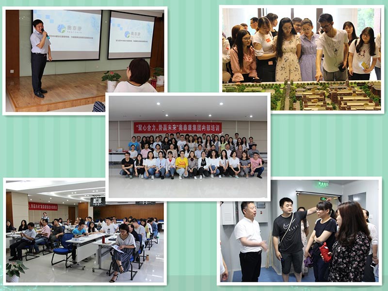 聚心合力 勢赢未來(lái)——奧泰康內(nèi)部培訓成功舉辦